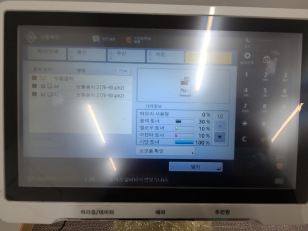 3ab5ccf6acece299cf1a59a7d3176997_1706633249_7492.jpg